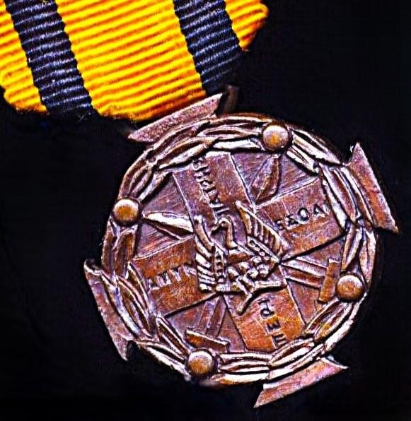 Greece (Kingdom): Medal of Military Merit. First type. Instituted 1917. Miniature medal — image 2