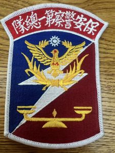 Taiwan National Police Thunder Squad