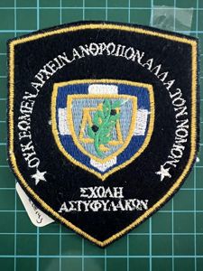 Greek Police Academy