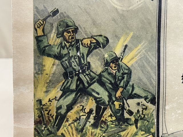 EARLY POSTWAR German Soldier's Service Print, Medical Oberschütze — image 8