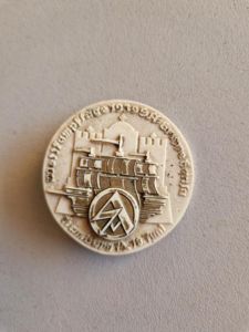 SA Day Badge