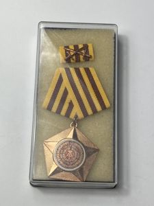 EAST GERMAN GERMAN KAMPFORDEN 'FOR SERVICES TO PEOPLE AND FATHERLAND' BRONZE