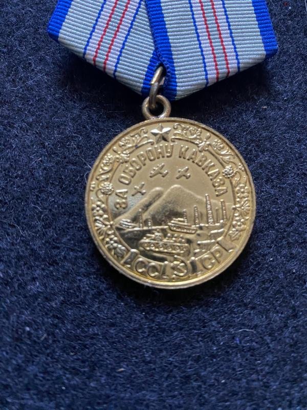 RUSSIAN/SOVIET CAUCASUS MEDAL — image 2