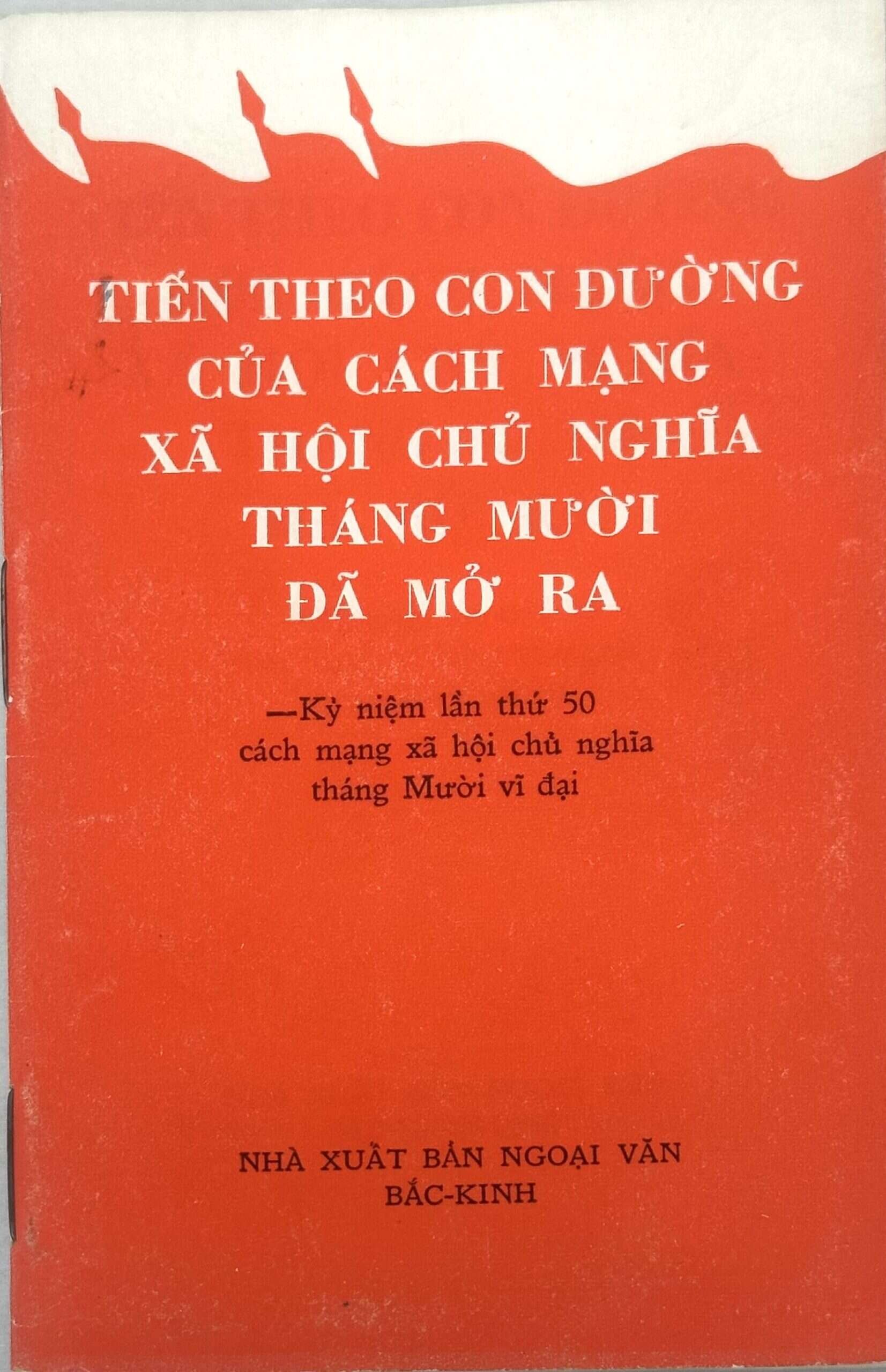 North Vietnamese Army Follow the Path of The Socialist Revolution Propaganda Booklet 1967