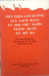 North Vietnamese Army Follow the Path of The Socialist Revolution Propaganda Booklet 1967