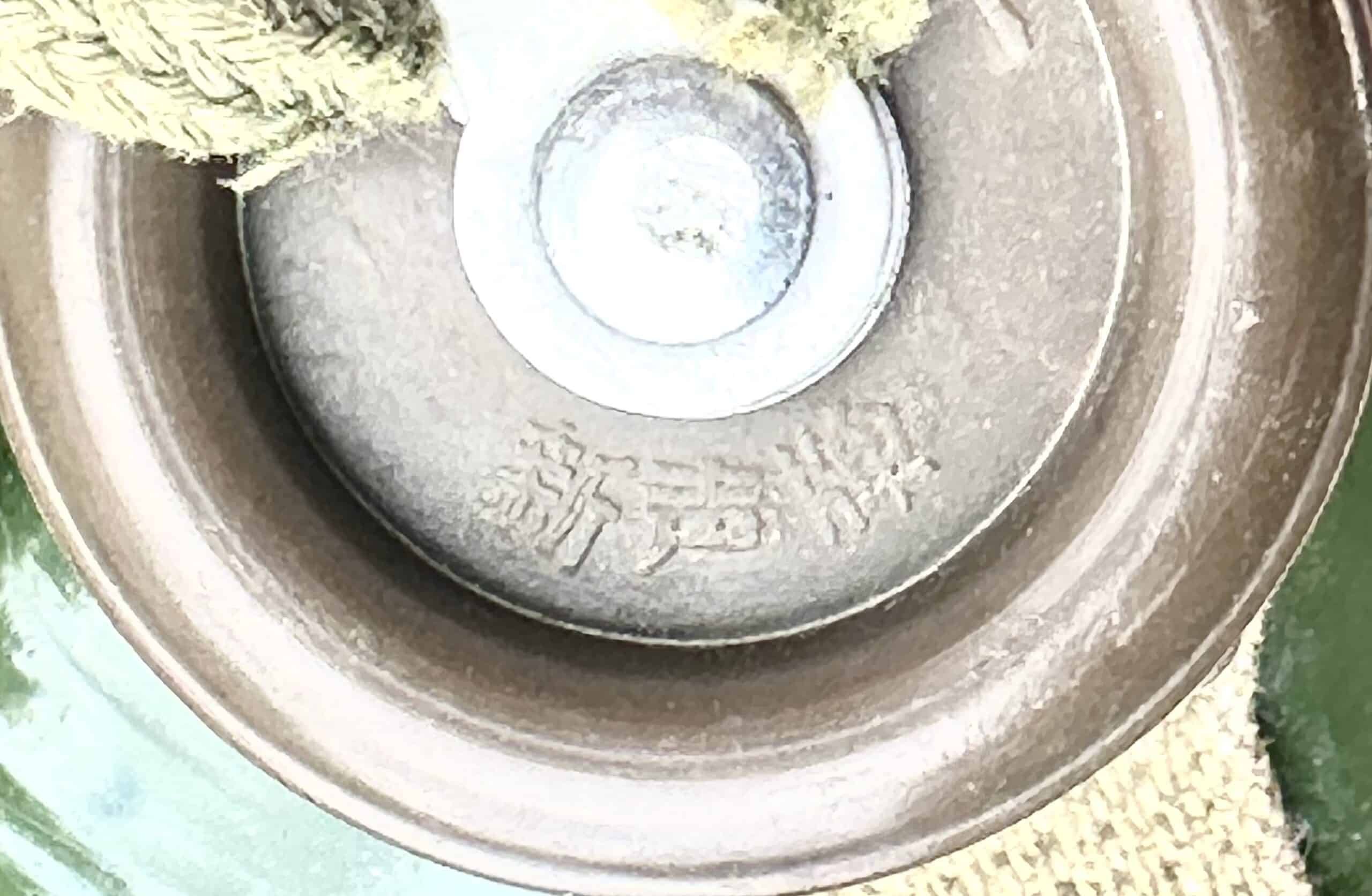 ChiCom North Vietnamese Army Canteen with rare MARKED Cap — image 3