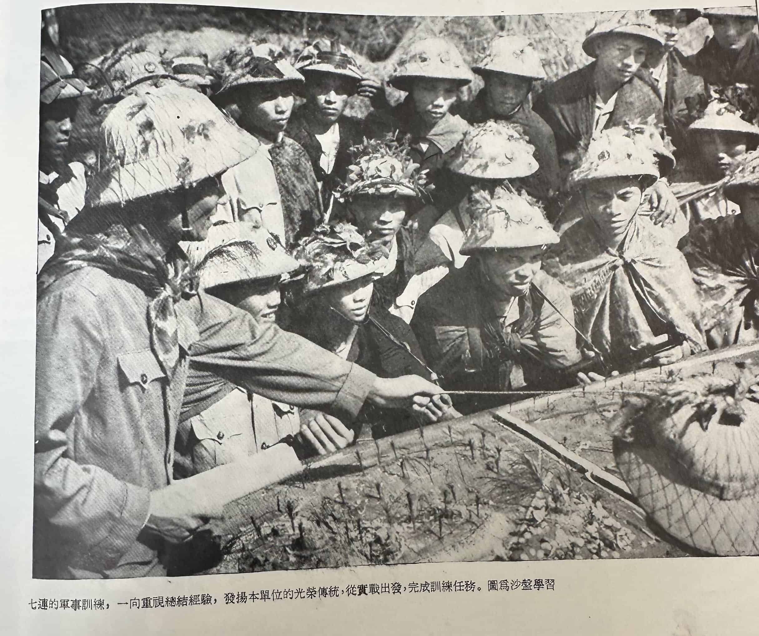 ChiCom Magazine on North Vietnamese 1966 — image 14