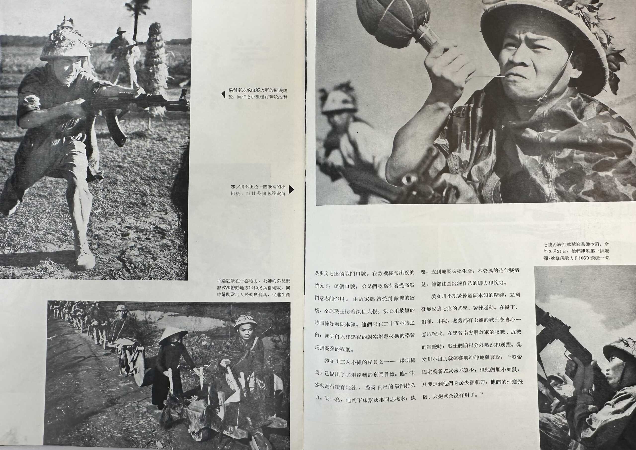 ChiCom Magazine on North Vietnamese 1966 — image 15