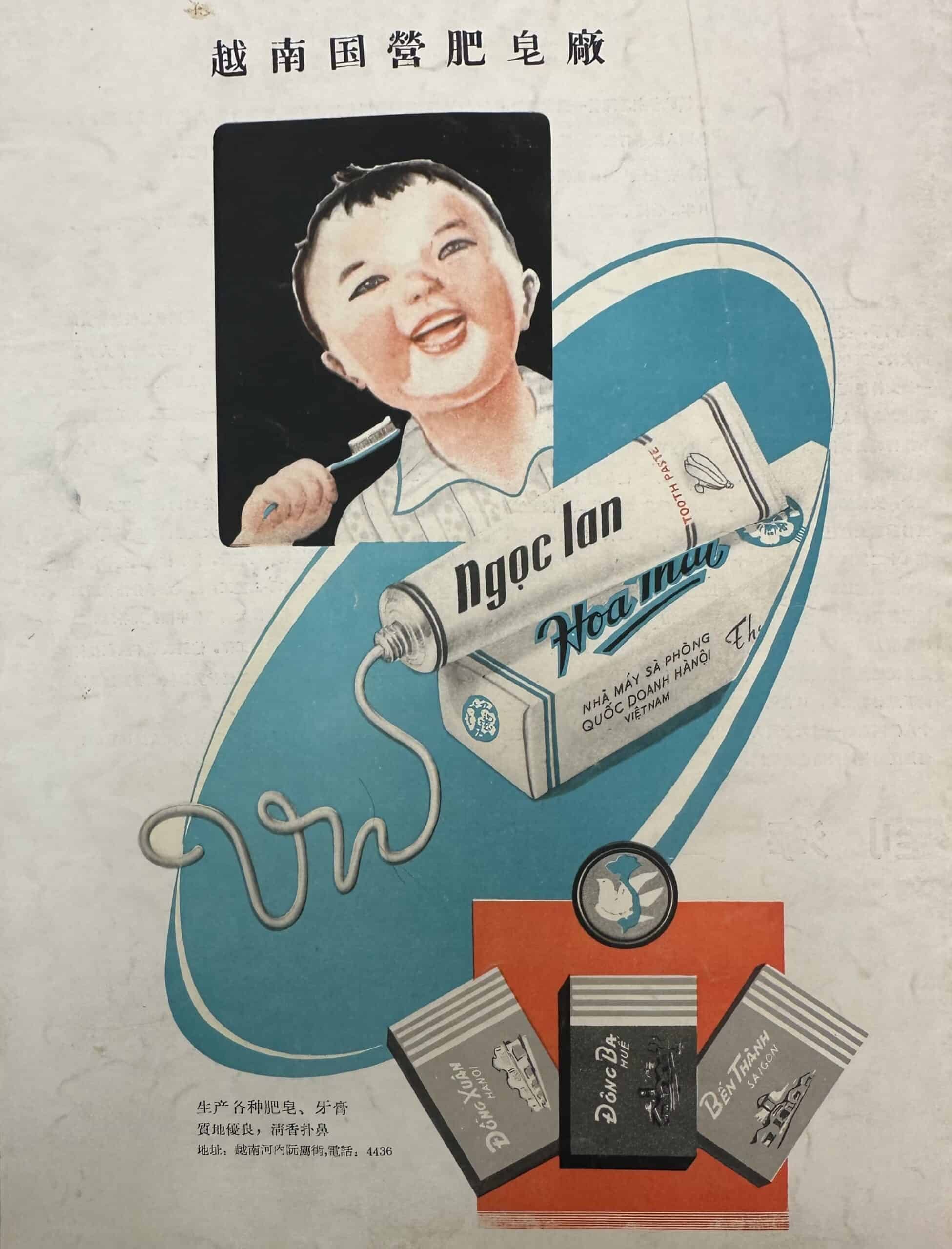 ChiCom Magazine on North Vietnamese 1966 — image 16