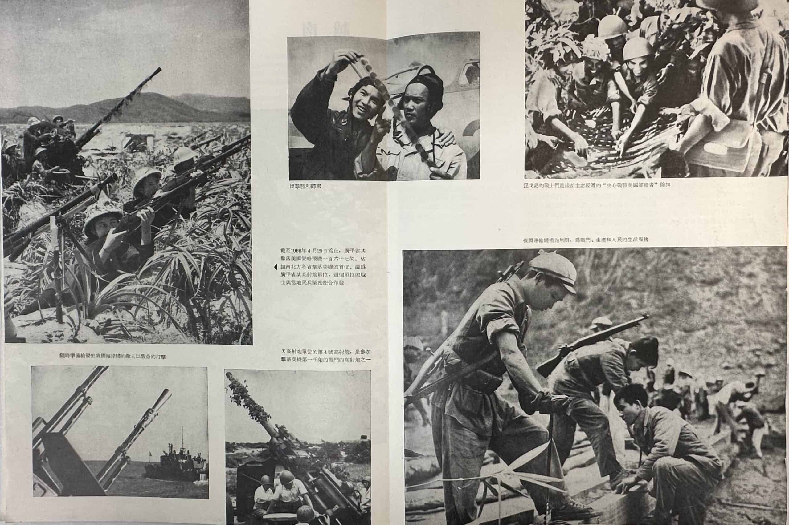 ChiCom Magazine on North Vietnamese 1966 — image 9