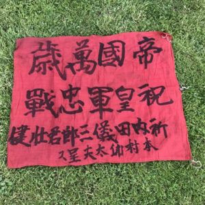 Flag
