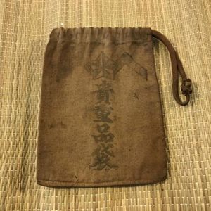 Documents Bag