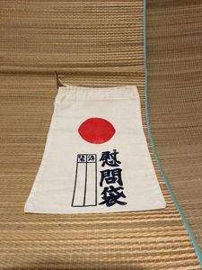Bag