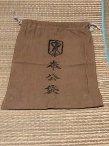 Bag