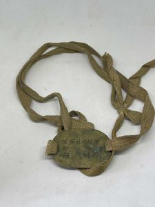 Dog Tags