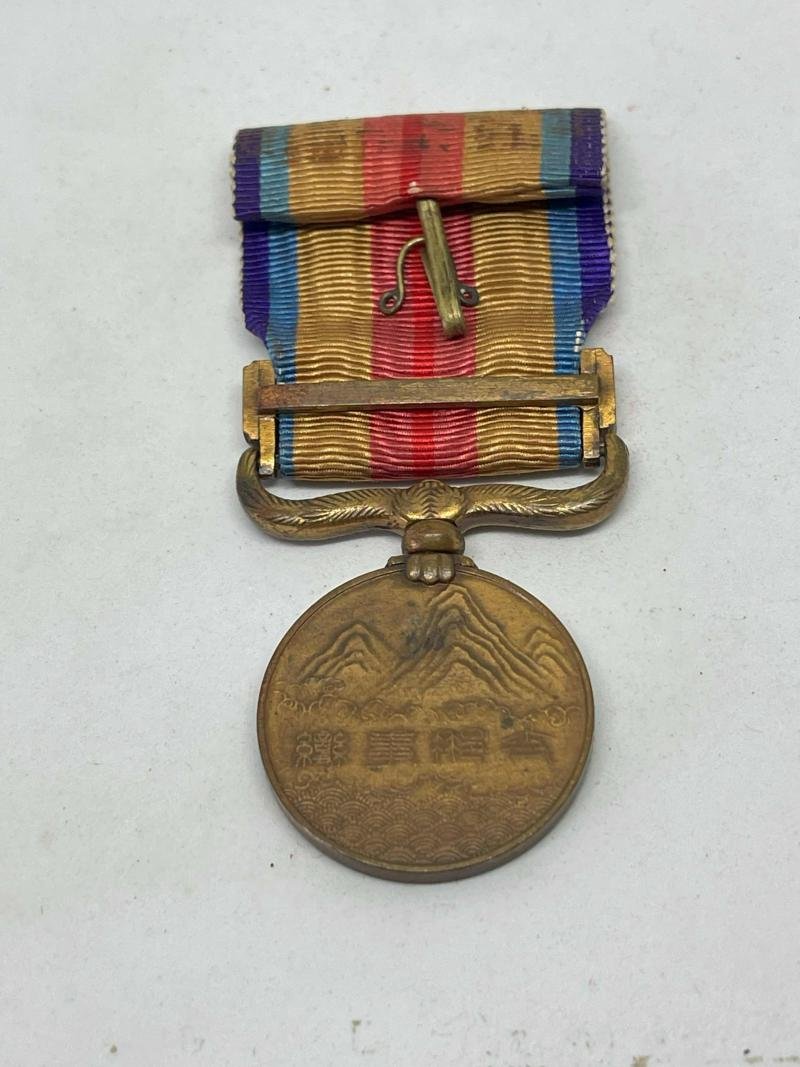 Medal