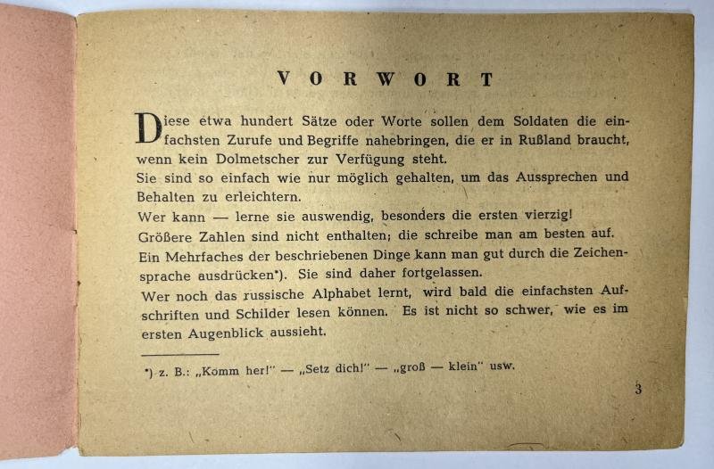 'Taschen-Dolmetscher für Frontsoldaten' - russian