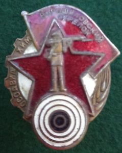 USSR: VOROSHILOV MARKSMAN BADGE