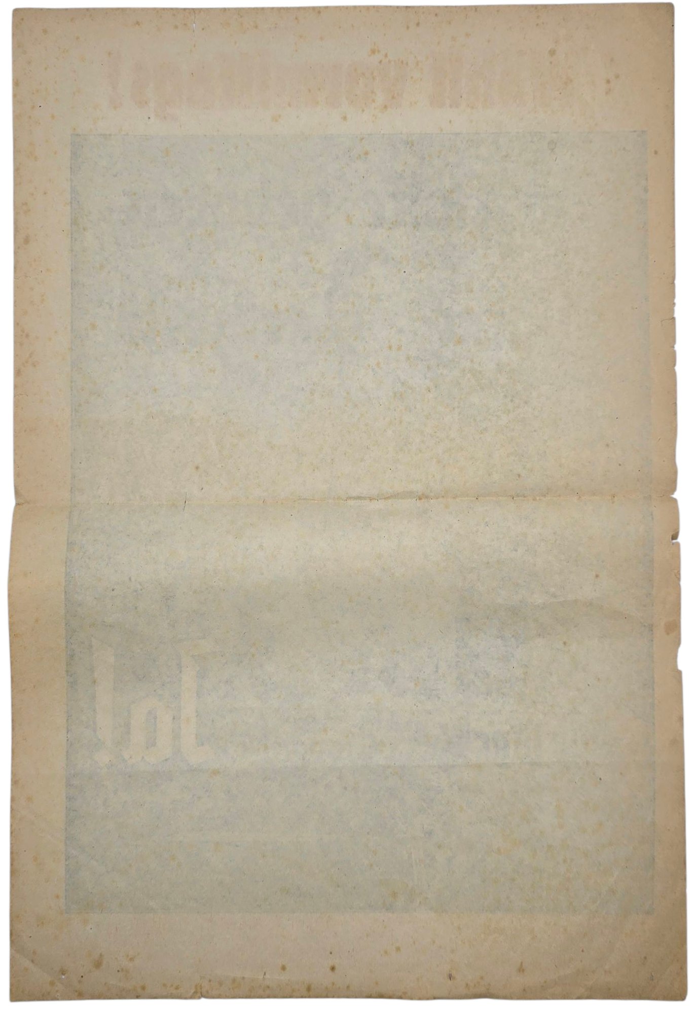 Original WW2 German NSDAP Document - Volksabstimmung Austria, Wählt vormittags! Alle sagen Ja! (1938) — image 4