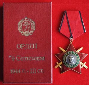 Bulgarian Order of the 9th of September with swords 3rd Class Boxed