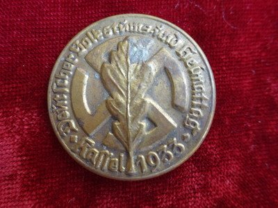 Insigne de journée 1936 — image 2