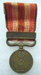  Japanese WWII 1931/1934 Manchurian Incident Medal