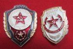 Soviet Post WWII Badges, Best Soldier & DOSAAF Volunteer