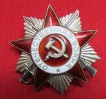  Soviet Post WWII 1985 Version, 2nd Class Order of the Patriotic War