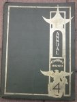  US Pre WWII, USMC 4th Marine Regiment Annual, 1932-33, Shanghai China