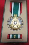  Kingdom of Saudi Arabia Gulf War Liberation of Kuwait Service Medal