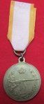  Kingdom of Yugoslavia, Machine Gun Marksmanship Medal
