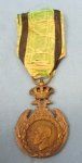  Serbia WWI, Medal Retreat to Albania 1915, Original Ribbon