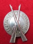 Soviet WWII Army Marksmanship Badge, Pinback