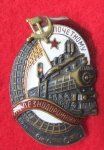 Soviet Cold War Era Honored Railway Worker Badge, Numbered