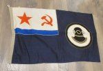 Soviet Cold War Era, Navy Rescue Service Flag, 1992r, 25x41 Inches