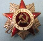  Soviet Post WWII, 1985 Version, Order of the Patriotic War 2nd Class, Silver