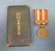   Japanese WWII 1931-1934 Manchurian Incident Medal, Cased  