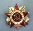  Soviet Post WWII Order of the Patriotic War 2nd Class, 1985 Version  