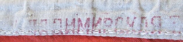 Soviet Cold War Navy Jack, 1991r, Wool Bunting — image 5