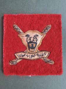 Sultan of Oman Army Kateeba Janoobia 'Southern Regiment' Officers' Beret Badge