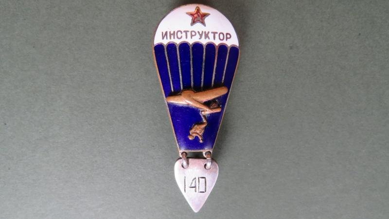 USSR Parachute Instructor Badge 1946 Pattern with 140 Hanger