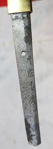 If You Want The Very Best Original Japanese WW2 Officer's, Signed, Shingunto Sword With A Fabulous Blade Look No Further. By Kunihiro, a Rikugun-Jumei-Tōshō Smith of WW2., Gifu – „Kunihiro' (国広), Civilian Name 'Kataoka Itoshi' (片岡愛),